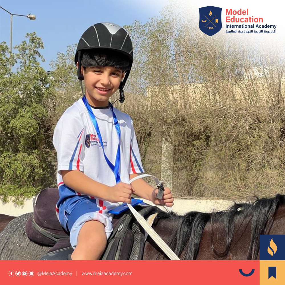 رحلة الفروسية 