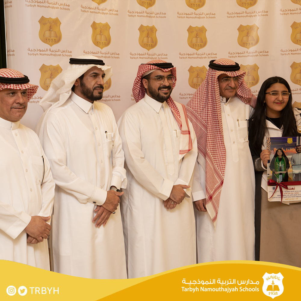 جائزة الأميرة صيتة للمواطنة المسؤولة