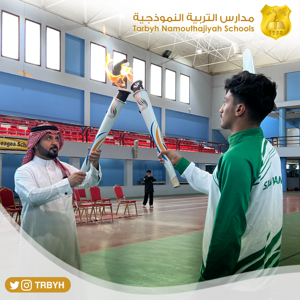 الشعلة الأولمبية لبطولة الألعاب السعودية