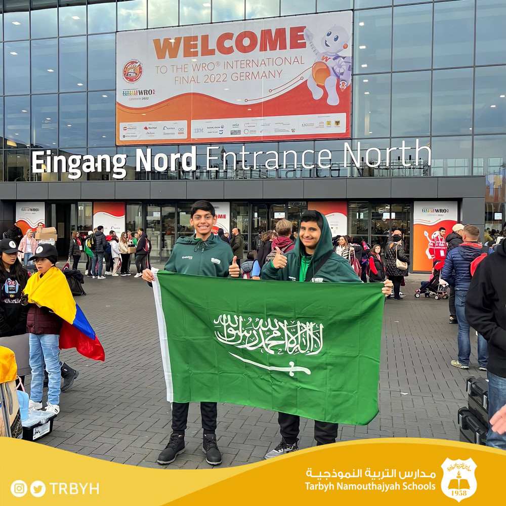 بطولة الروبوت العالمي WRO 2022 في ألمانيا 