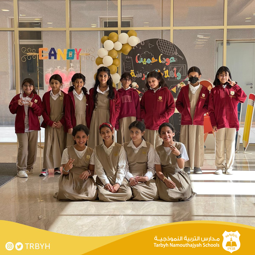 ترحيب بعودة الطالبات للفصل الدراسي الثاني