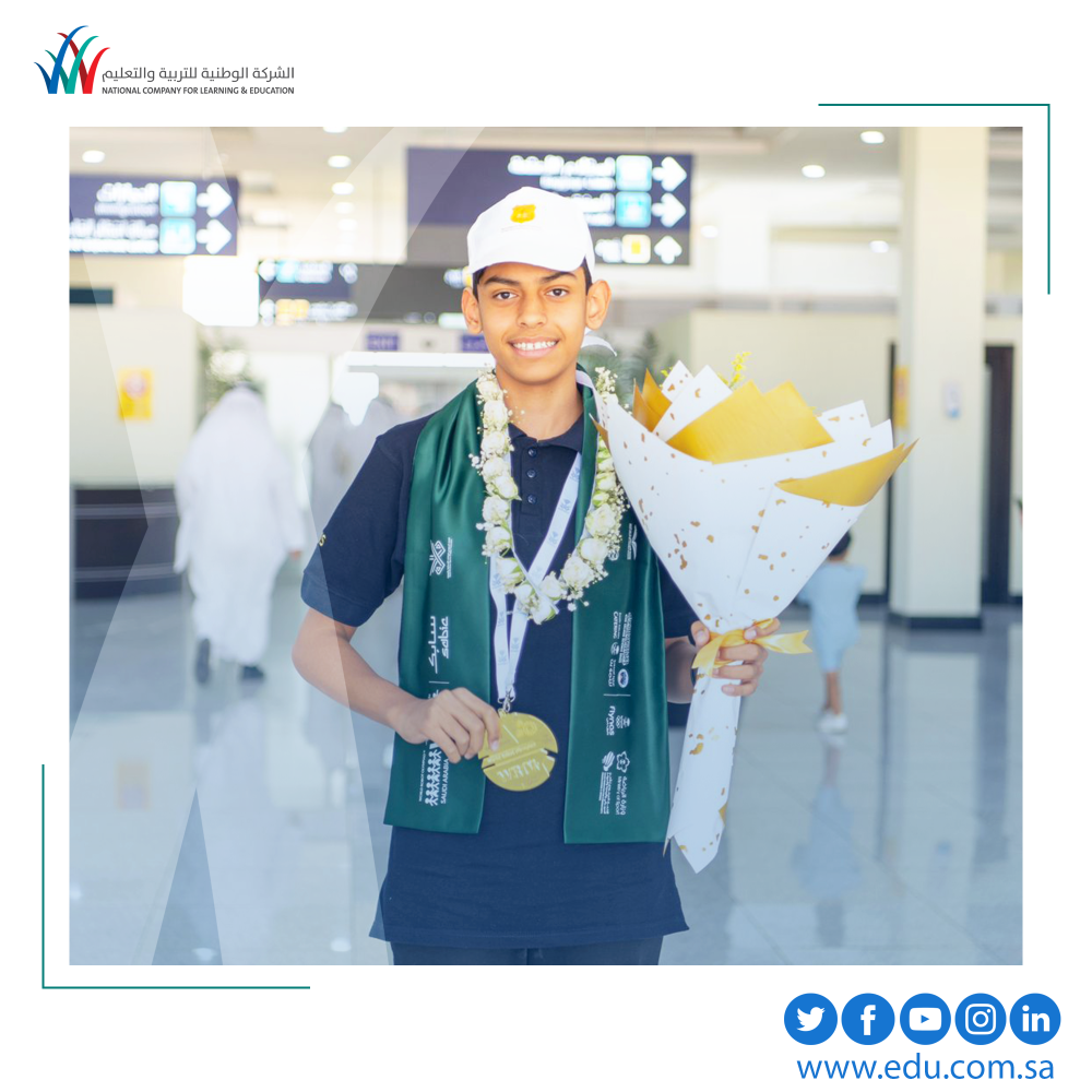 المركز الأول في تصفيات الأولمبياد