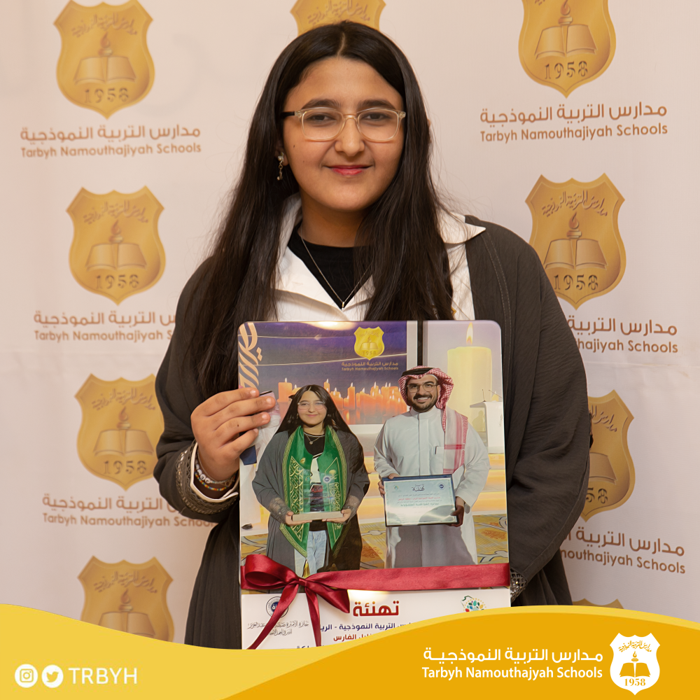  جائزة الأميرة صيتة للمواطنة المسؤولة