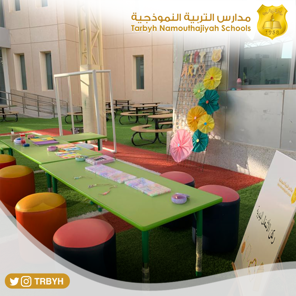 ​نشاط أنا وأمي بالميدان