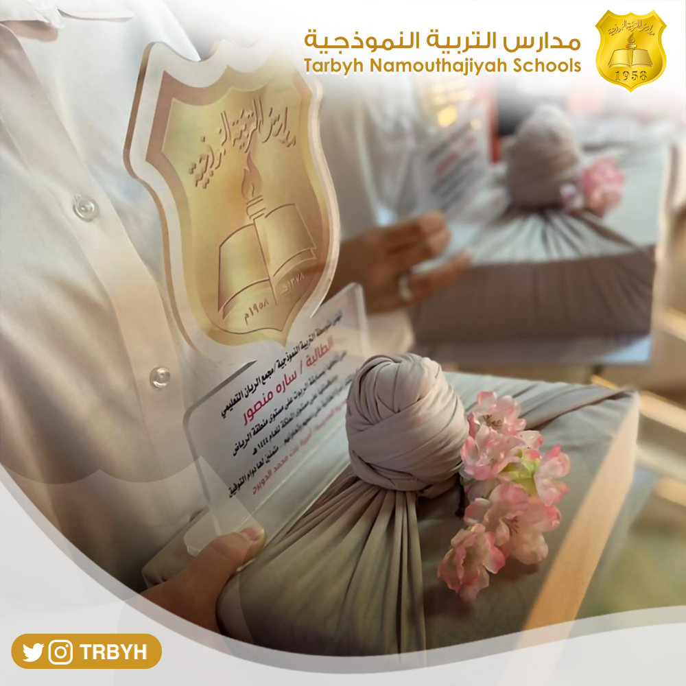 تكريم روبوت