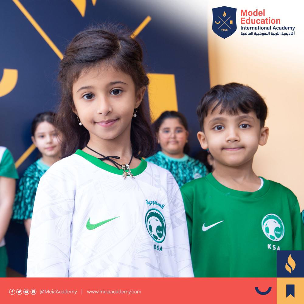 دعم المنتخب السعودي