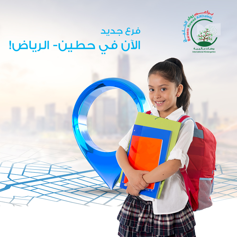 فرع جديد أقرب أليك ...