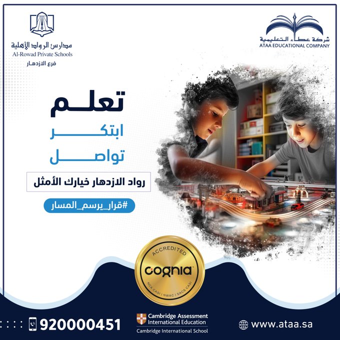 خيارك الأمثل 