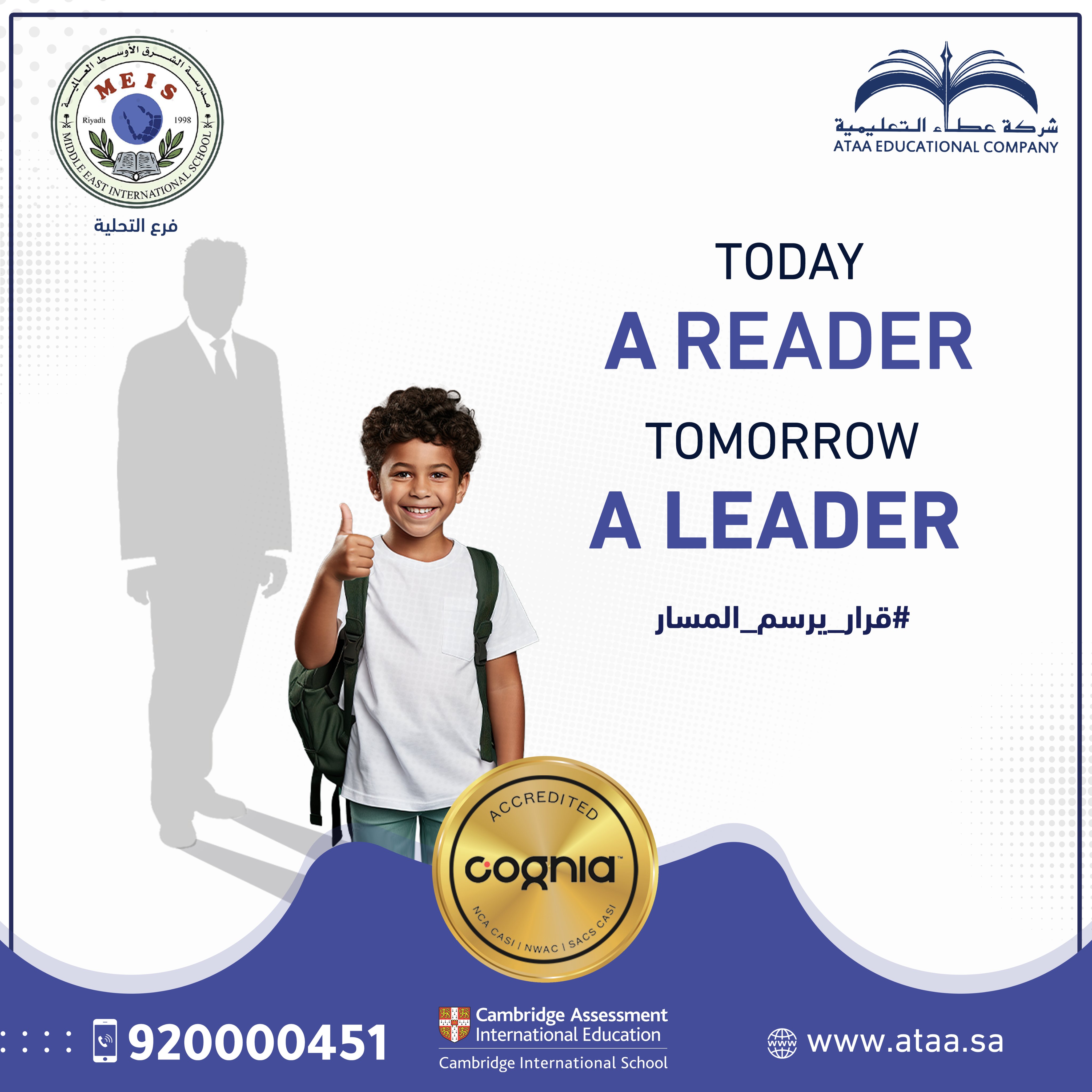 TODAY A READER TOMORROW A LEADER