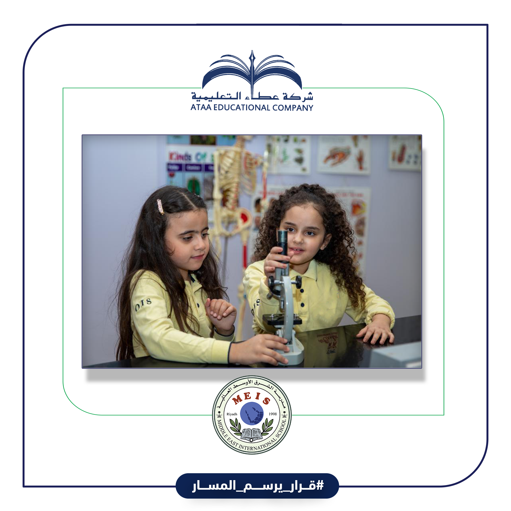 تعلم أكثر لتبتكر..