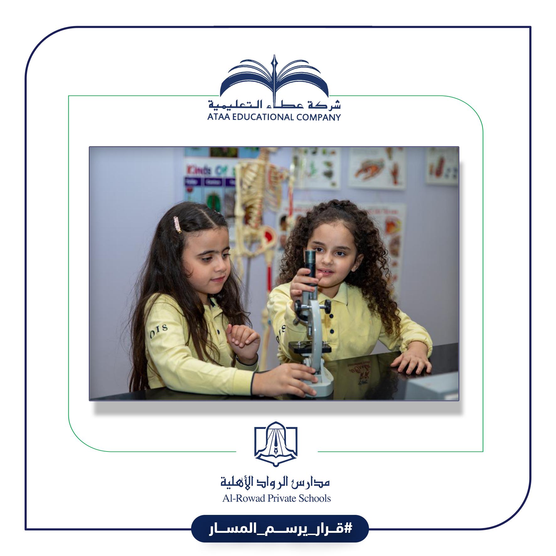 تعلم أكثر لتبتكر..