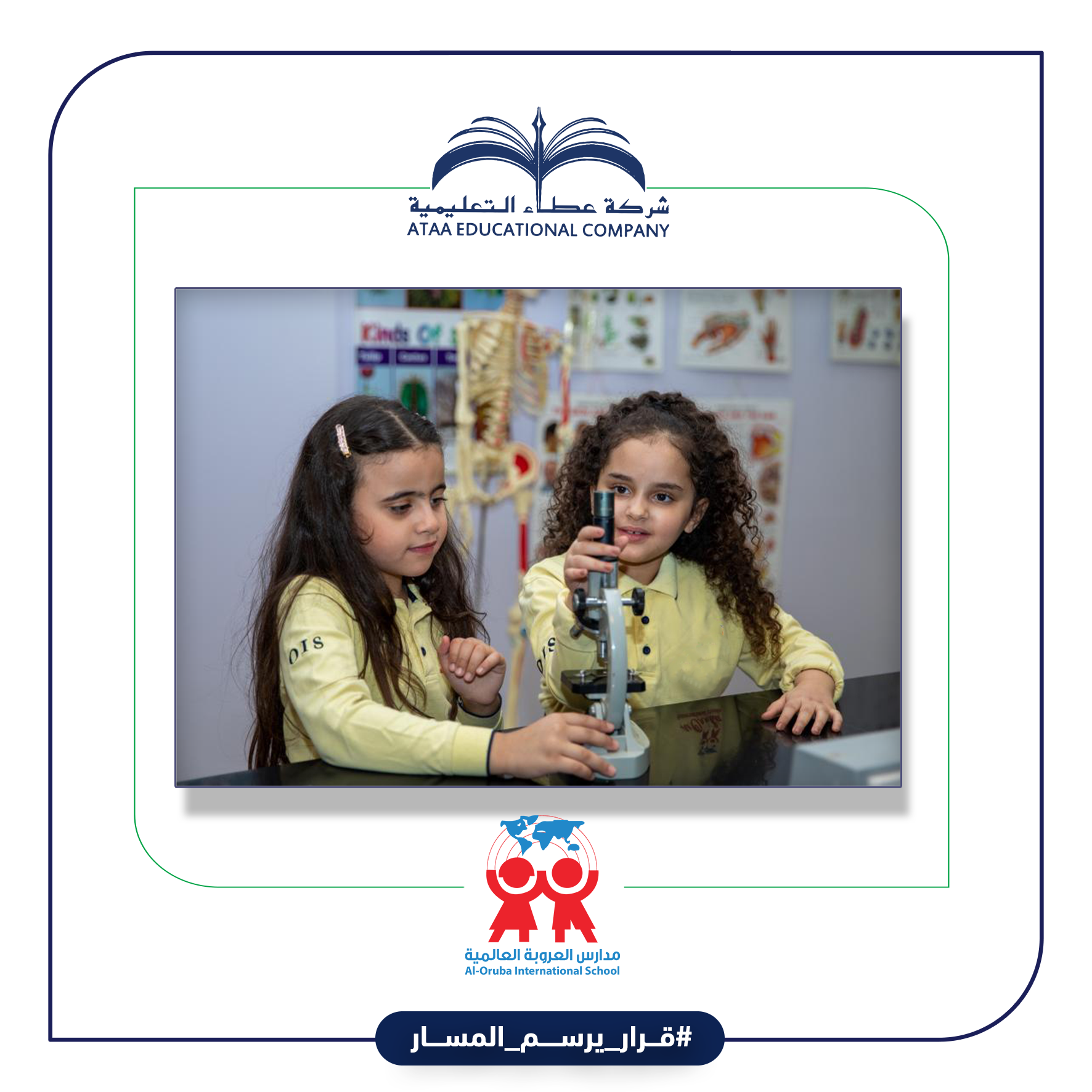 تعلم أكثر لتبتكر..