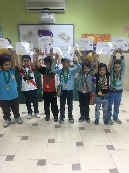 ALRaed International Schools