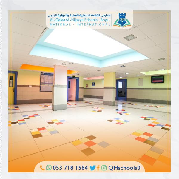 Al Qalaa Al Hijazya National School