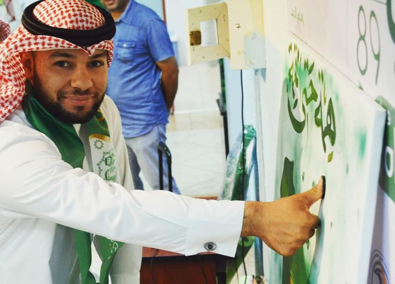 مدارسة الخط الأهلية