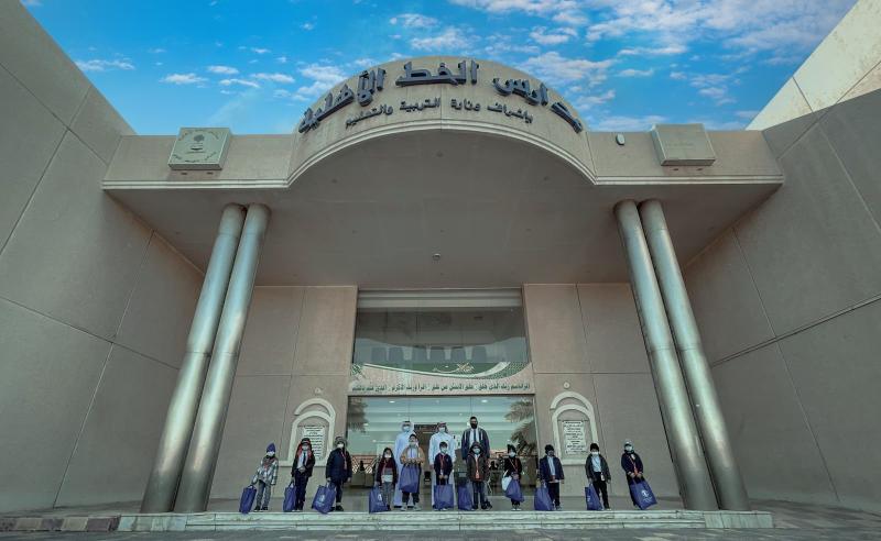مدارسة الخط الأهلية