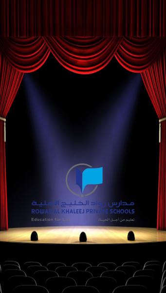 Rowad Al Khaleej Private Schools