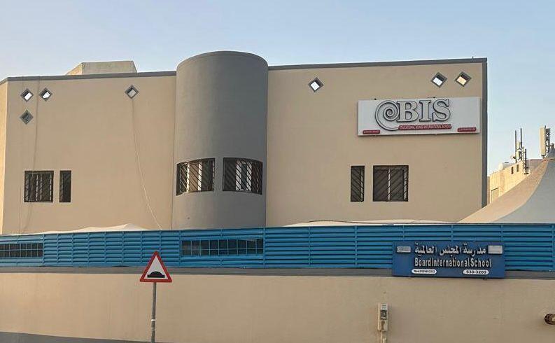 Educational Board International School