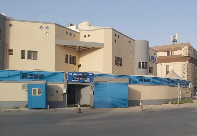Educational Board International School