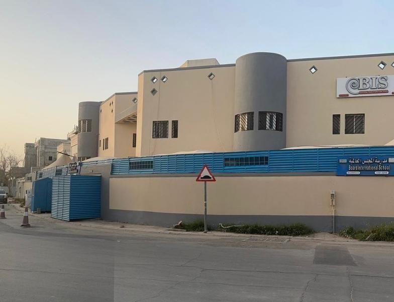 Educational Board International School