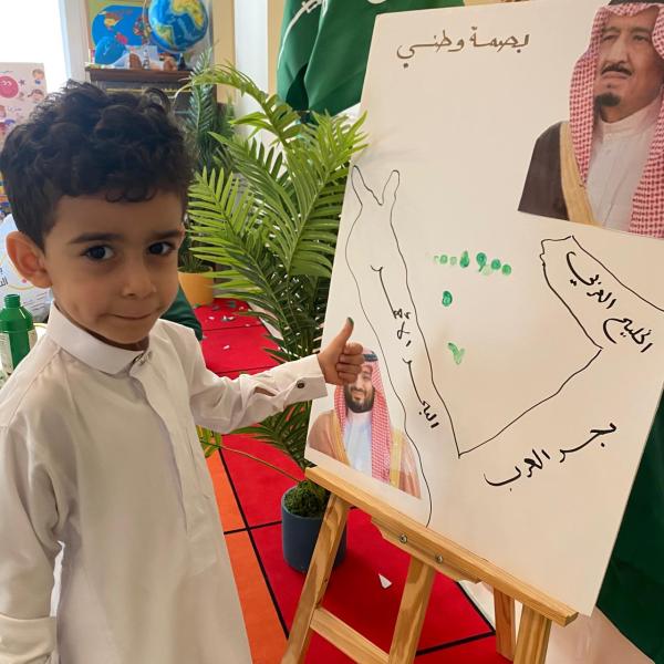مدارس الكون المشرق العالمية
