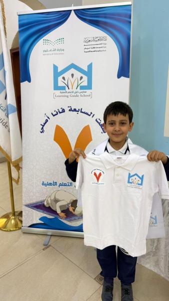 مدرسة  دليل التعلم الأهلية