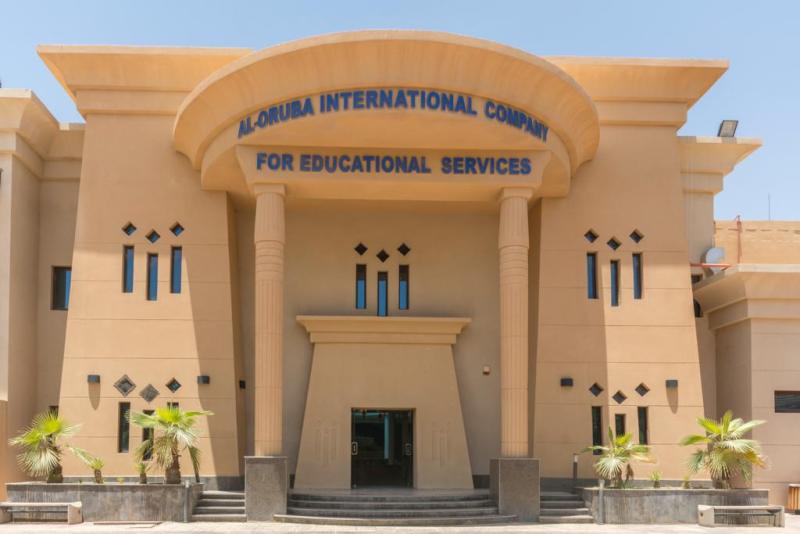 Al Oruba International School