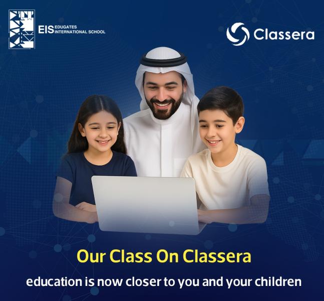 مدرسة بوابة المعرفة العالمية