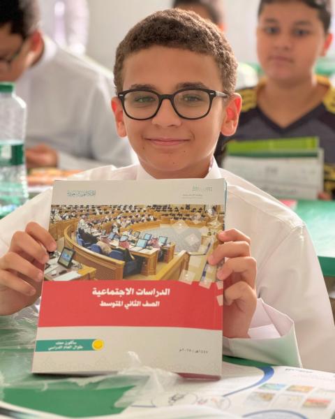 مدارس الفيصلية الأهلية-الرحاب