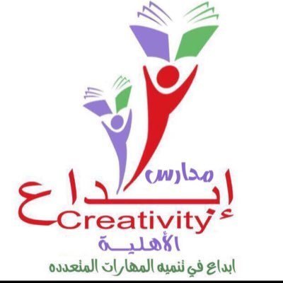 مدارس إبداع الأهلية مدارس إبداع الأهلية