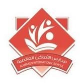ِAl amaken international school ِAl amaken international school