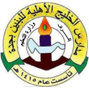 Al-Khalij National school Al-Khalij National school
