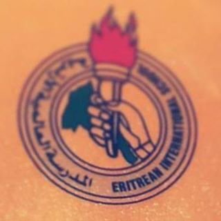Eritrean International School Eritrean International School