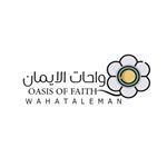 Wahat Aleman School Wahat Aleman School