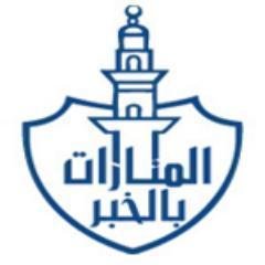 Manarat Al - Khobar International Schools Manarat Al - Khobar International Schools