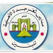 Thaghur Jeddah National School Thaghur Jeddah National School
