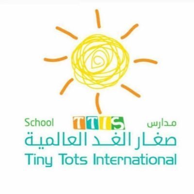 مدارس صغار الغد العالمية مدارس صغار الغد العالمية