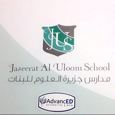 Jazerat Al-Uloom School Jazerat Al-Uloom School