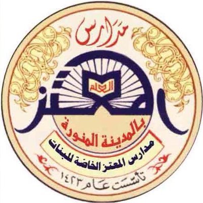 Almotazsch National School Almotazsch National School