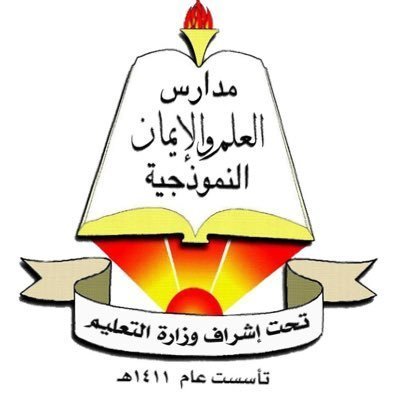 Alelm_Waleman National School Alelm_Waleman National School