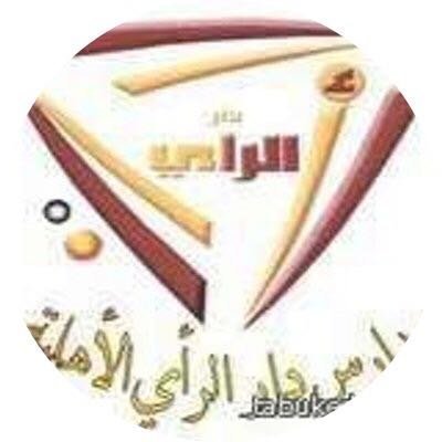مدرسة دار الرأي الأهلية مدرسة دار الرأي الأهلية