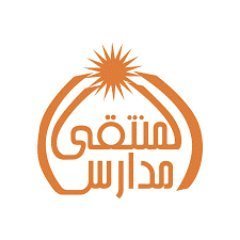 مدارس المنتقى الأهلية لتحفيظ القران الكريم مدارس المنتقى الأهلية لتحفيظ القران الكريم