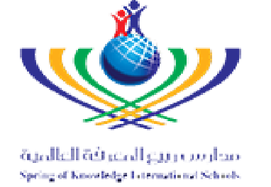 مدرسة ربيع المعرفة العالمية مدرسة ربيع المعرفة العالمية