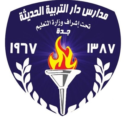 Dar Al-Tarbiyah Al-Hadeethah School Dar Al-Tarbiyah Al-Hadeethah School