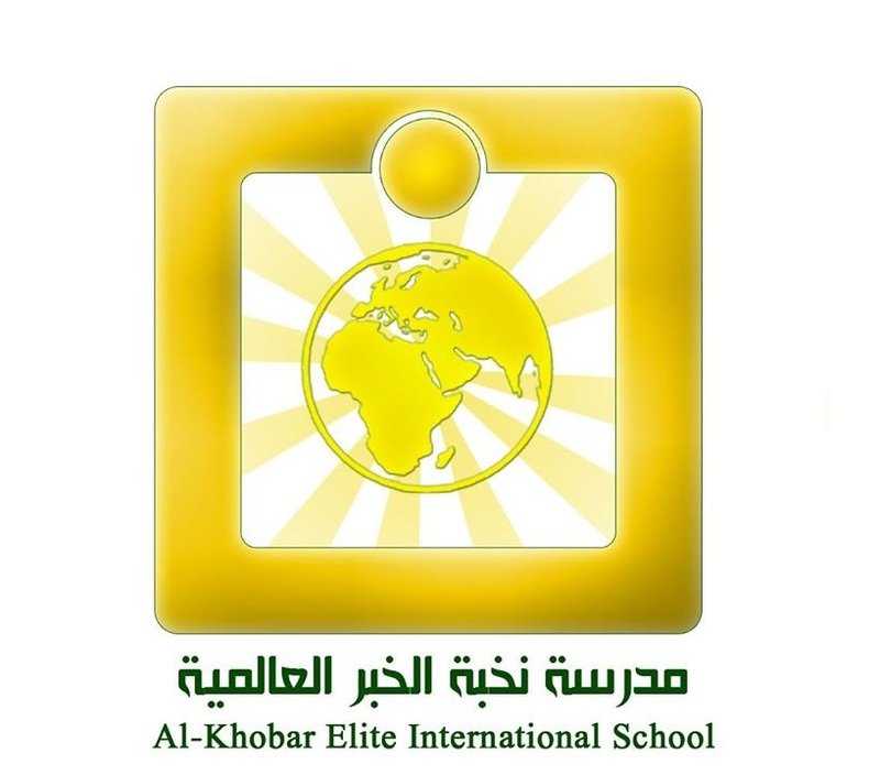 AlKhobar Elite International School AlKhobar Elite International School