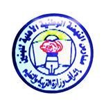 مدرسة النهضة الوطنية الأهلية مدرسة النهضة الوطنية الأهلية