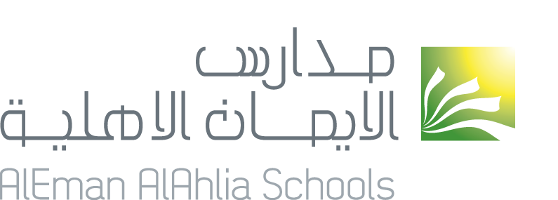 Aleman AlAhlia Schools Aleman AlAhlia Schools