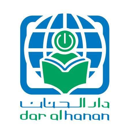 مدرسة دار الحنان مدرسة دار الحنان