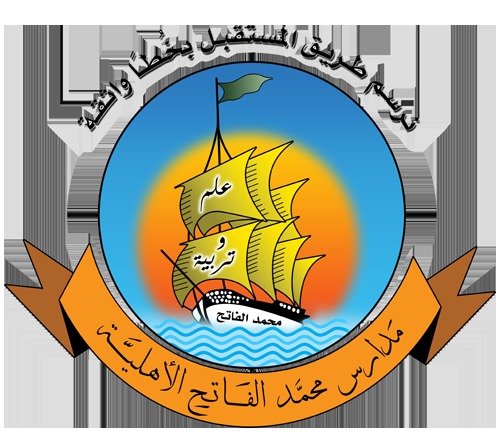 Mohamed El Fateh National School Mohamed El Fateh National School