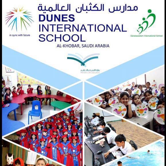 Dunes International School Dunes International School